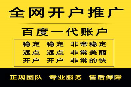 百度SEM推广实战经验，教你轻松实现业绩增长